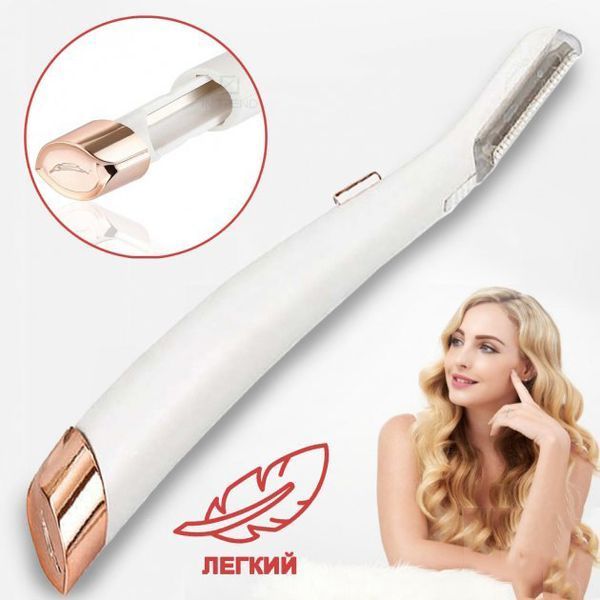 Тример-епілятор жіночий Flawless Dermaplane Glo, епілятор для інтимних зон 2016783 фото