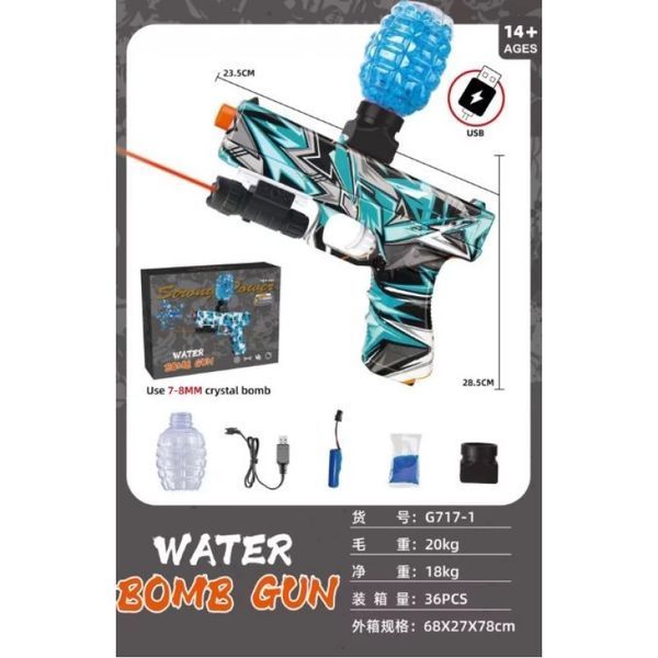 Пістолет АВТОМАТ для хлопчиків Орбібольний з гелевими кульками Water gun AND G-717 2053579 фото