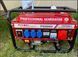 Генератор 3 кВт, WUTHBAD WB4700V8, електрогенератор, Бензогенератор три фази Generator3 фото 1