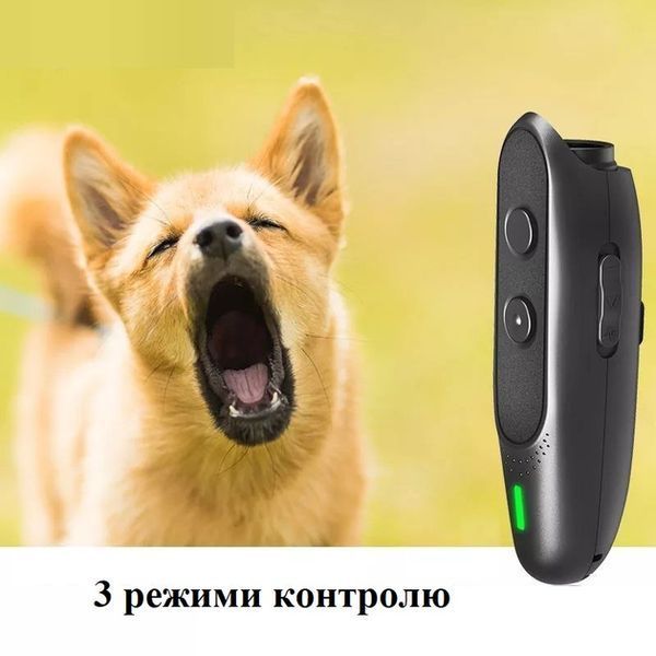 Відлякувач собак Ultrasonic STM-00501 потужний ультразвуковий 3 в 1 з індикатором зарядки та акумулятором від USB G5594 фото