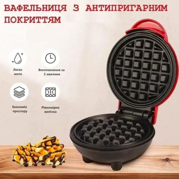 Електрична міні вафельниця з антипригарним покриттям Kucall XL-287 2052422 фото