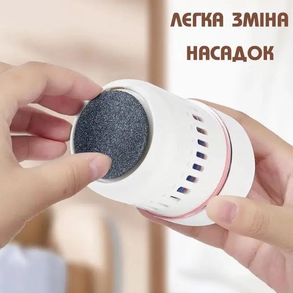 Набір для педикюру електрична пемза AND441 для догляду за ступнями, пемза для ніг стоп та п'ят 2052707 фото