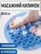 Кругла силіконова щітка - мочалка на присосках на стіну у ванну/душ Massage foot rad масажний протиковзкий килимок для ніг 2051430 фото 2