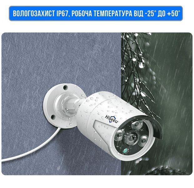 Уличный комплект видеонаблюдения на 4 камеры с регистратором DVR KIT 7004/Набор камер видеонаблюдения G4671 фото