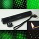 Лазерна указка Green Laser 303 &ndash; 1000mW з ключем 226268 фото 5