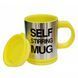 Кухоль мішалка Self Mug. Чашка мішалка 2260021 фото 1