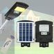 Вуличний ліхтар Solar Street Light на сонячній батареї 1VPP 343511158 фото 4