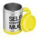 Кухоль мішалка Self Mug. Чашка мішалка 2260021 фото 2