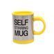 Кухоль мішалка Self Mug. Чашка мішалка 2260021 фото 3