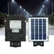 Вуличний ліхтар Solar Street Light на сонячній батареї 1VPP 343511158 фото 1