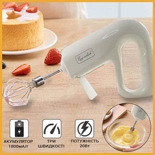 Міксер ручний для яєць UKC Egg-Whisk з трьома швидкостями 20Вт 20500000038 фото