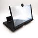 Збільшувач екрану для смартфона 3D Enlarged Screen Чорний G9870 фото 2