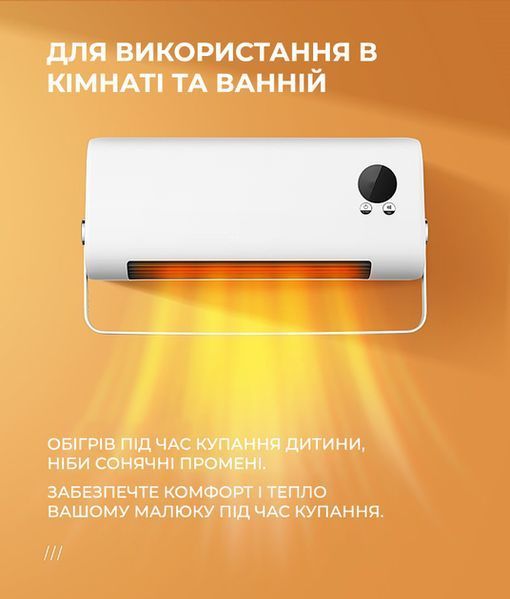 Обігрівач настінний SOKANY SK-18036 2000 Вт з пультом та сушаркою SK-18036 фото