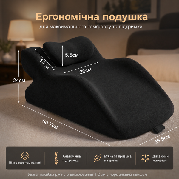 Подушка ортопедична pillow-06 / Подушка клиноподібна для сну з поліестеру / Ортопедична подушка для підтримки тіла Relax Pillow M17755 фото