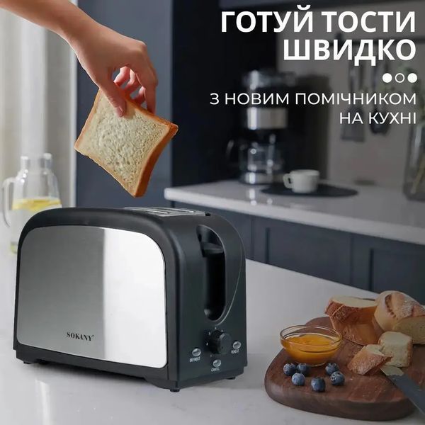 Тостер Sokany HJT-008S 800 Вт HJT-008S фото