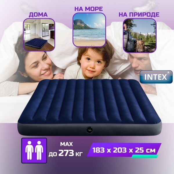 Надувний матрац 137 х 191 х 25 см Intex Синій 540P191 фото
