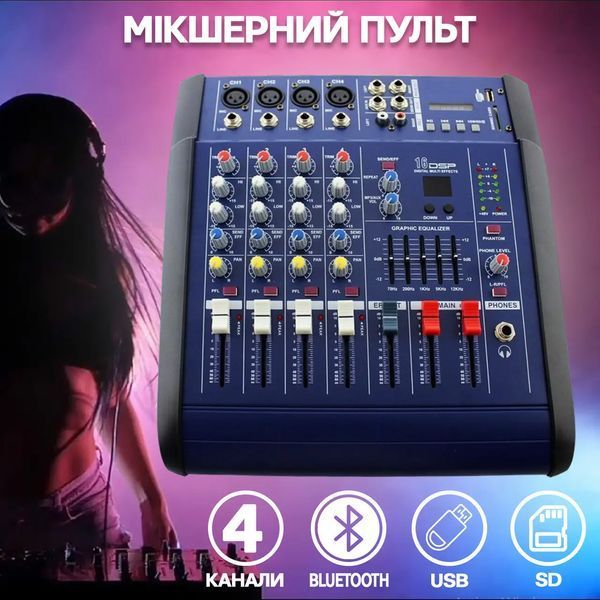 Звуковий пульт мікшерний MX 4200D-2A аудіокшер звуковий пульт мікшерний 4-канальний підсилювач sp4861 фото