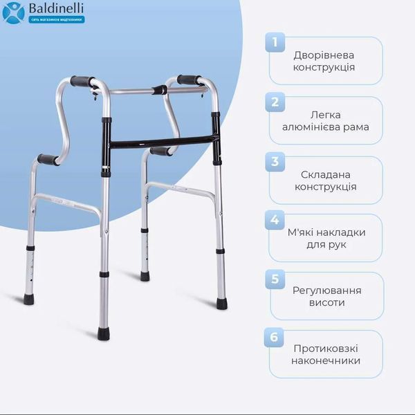 Складані дворівневі ходунці OSD-Q104 G9762 фото