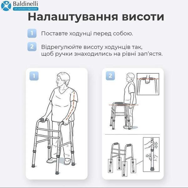 Складані дворівневі ходунці OSD-Q104 G9762 фото