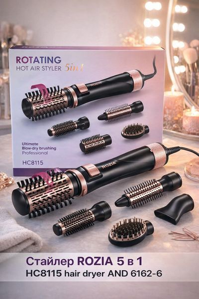 Фен-стайлер з обертовою насадкою ROZIA 5в1 HC8115 hair dryer AND-6162-6 2054899 фото