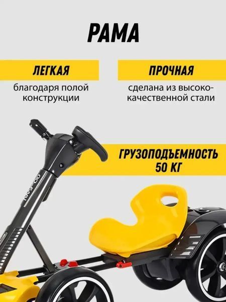 Електромобіль складний з акумулятором 6V 4.5Ah та швидкістю до 6 км/год/M-6072 Eco Koleso білий Jam9145 фото