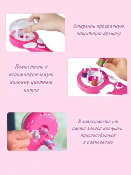 Дитячий автоматичний стайлер для плетіння косичок Hair machine G7655 фото