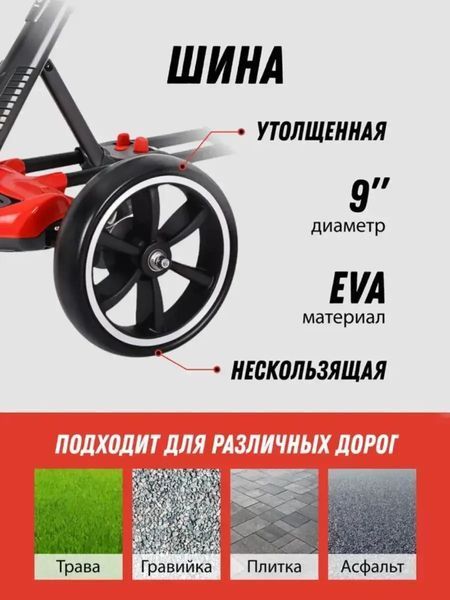 Електромобіль складний з акумулятором 6V 4.5Ah та швидкістю до 6 км/год/M-6072 Eco Koleso білий Jam9145 фото