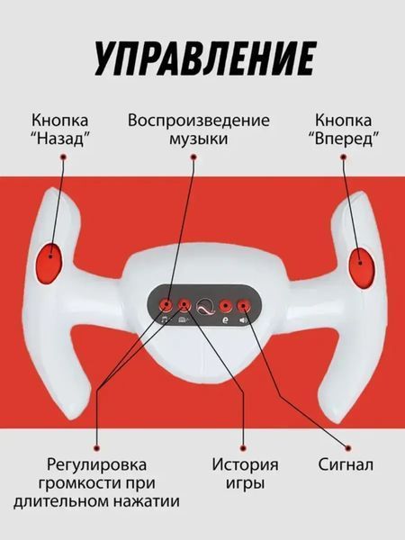 Електромобіль складний з акумулятором 6V 4.5Ah та швидкістю до 6 км/год/M-6072 Eco Koleso білий Jam9145 фото