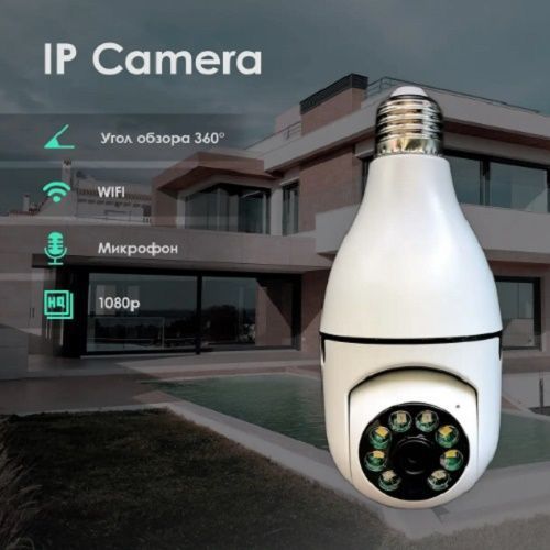 Вулична IP камера лампочка L1 CAML1 фото