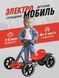 Електромобіль складний з акумулятором 6V 4.5Ah та швидкістю до 6 км/год/M-6072 Eco Koleso білий Jam9145 фото 6