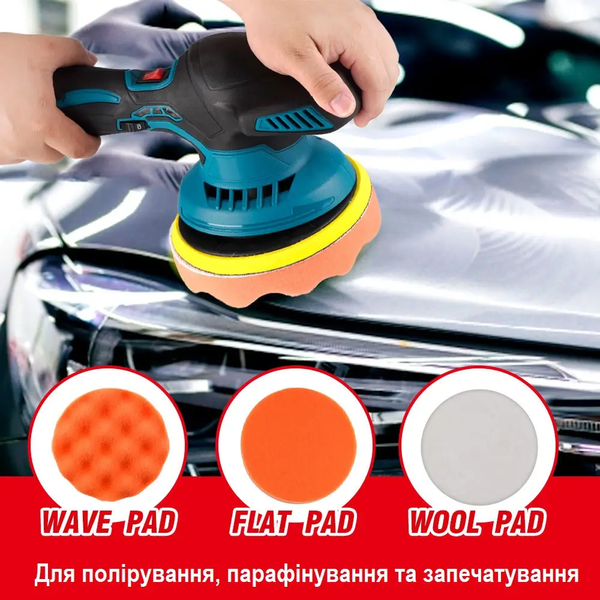 Полірувальна машинка Waxing Polisher YK49 акумуляторна 1250W 1АКБ YK49 фото