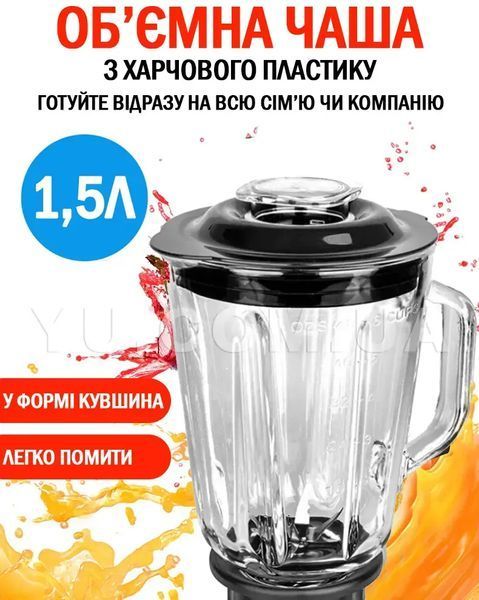 Блендер Подрібнювач 2 В 1 Стаціонарний Crownberg Cb-0999 500 Вт 2430121012 фото