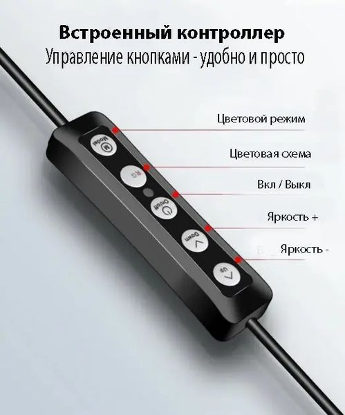 Кільцева RGB селфі - лампа, 26 см 243021201255558 фото