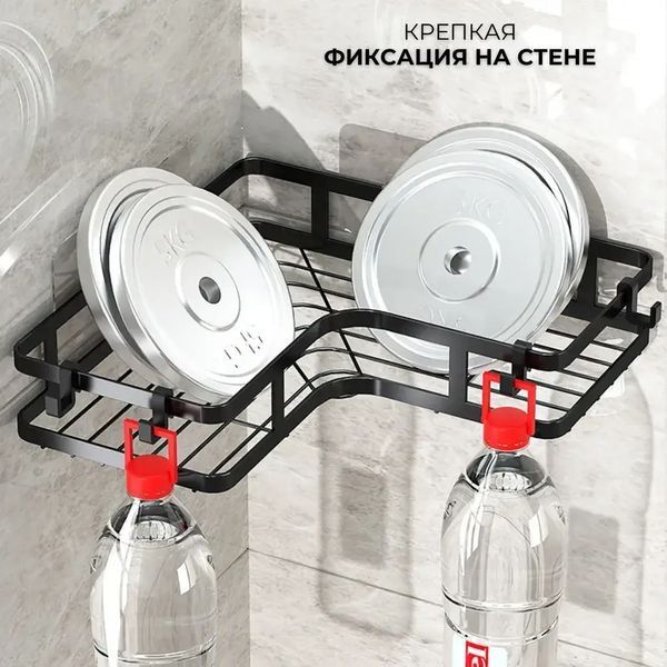 Кутова полиця для ванної кімнати із нержавіючої сталі Corner shower caddy Чорного кольору G9624 фото