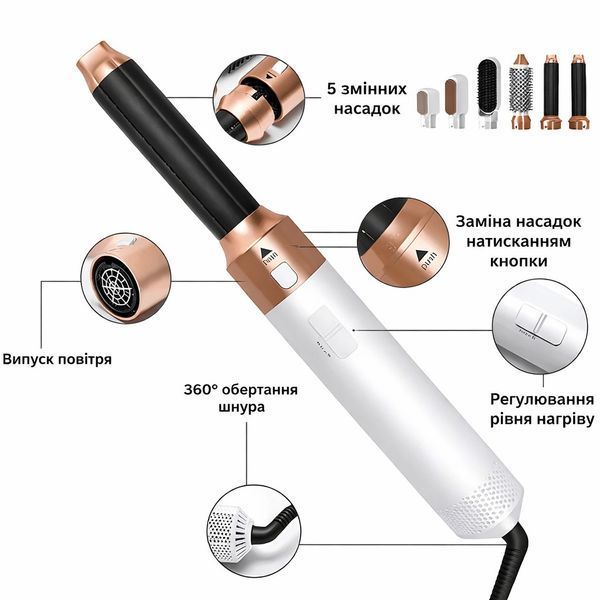 Мультистайлер 7в1 HAIR BRUSH Styler + Коробка з функціями об'єму, випрямлення, накручування PR-2-5 фото