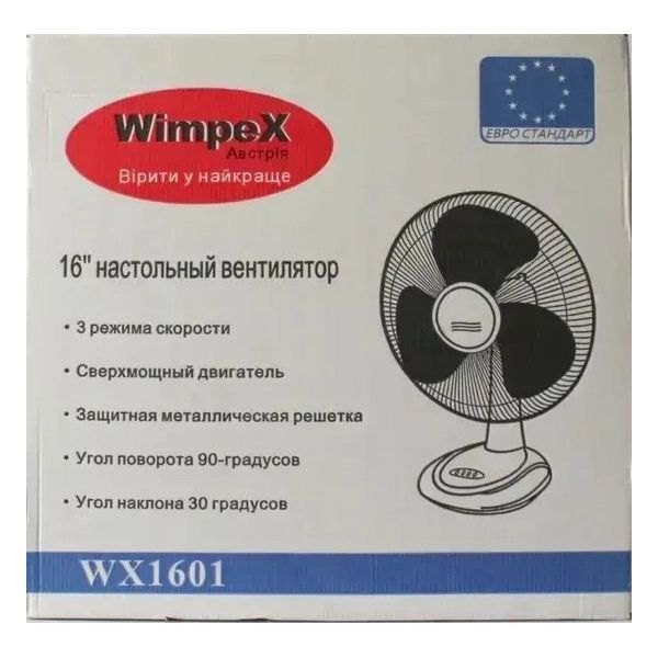 Вентилятор настільний Wimpex WX 1601 3 швидкості з автоповоротом Біло-синій WX 1601 фото