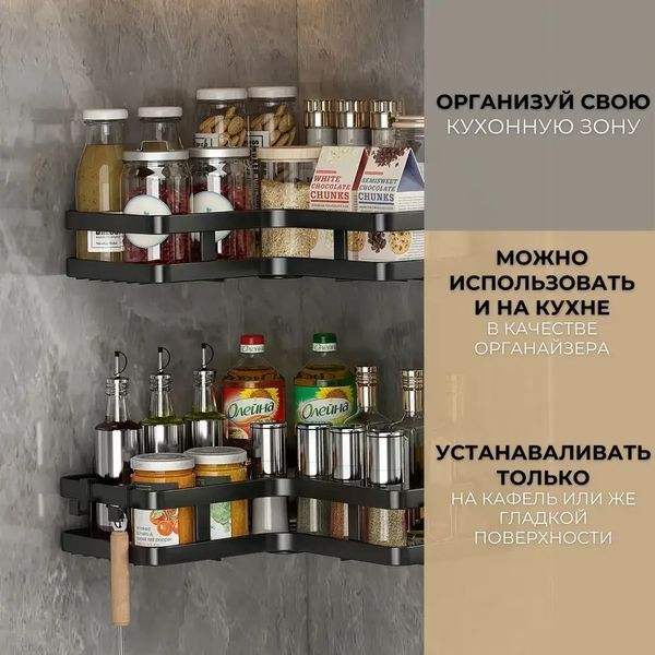Кутова полиця для ванної кімнати із нержавіючої сталі Corner shower caddy Чорного кольору G9624 фото