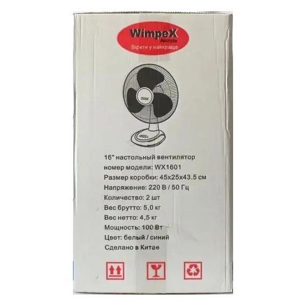 Вентилятор настільний Wimpex WX 1601 3 швидкості з автоповоротом Біло-синій WX 1601 фото