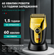 Мужская аккумуляторная электробритва VGR V-383 / Шейвер с LED дисплеем / Электробритва + зарядная станция 2055624 фото 3
