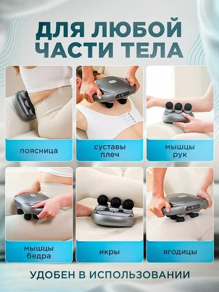 Професійний високочастотний перкусійний масажер для релаксації тіла на 6 головок Jam777 фото