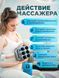 Професійний високочастотний перкусійний масажер для релаксації тіла на 6 головок Jam777 фото 5