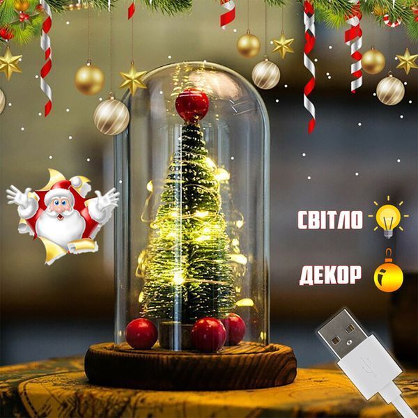 Новорічна ялинка в колбі з LED підсвічуванням зі світлодіодною гірляндою 5094848 фото