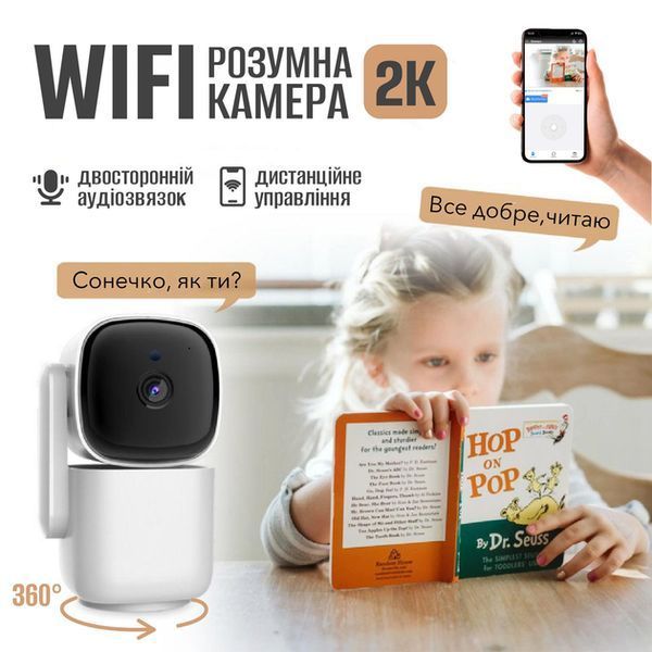 Розумна WiFi IP камера для дому відеоспостереження Noxon Smart Camera 360 охорона для вашого будинку та квартири без сліпих зон із двостороннім зв'язком Jam3019 фото