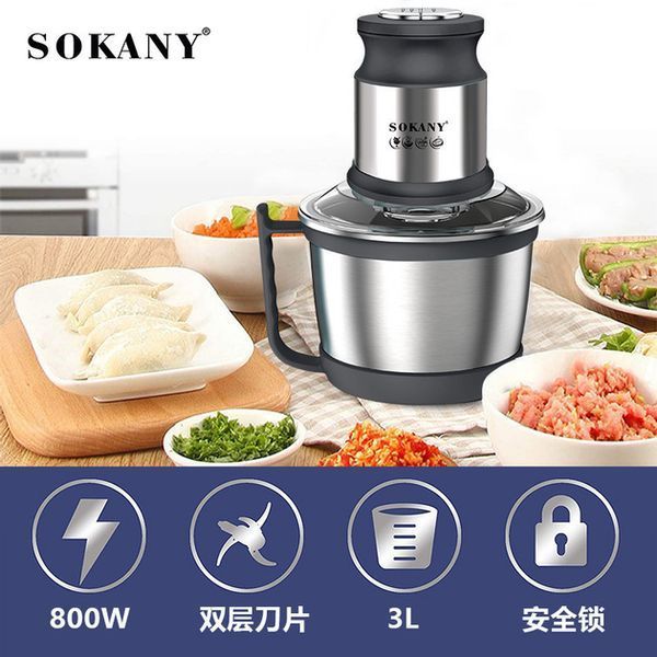 Овочерізка блендер чоппер Sokany SK-7027 Подрібнювач із чашею 3 л 800 Вт м'ясорубка чоппер 2 режими швидкості 4 леза flSK-7027 фото