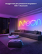 Розумна гнучка LED Neon RGB стрічка-шланг 5 метрів від USB керування режимами з телефону, Bluetooth додаток, пульт Jam9095 фото 6