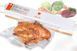 Вакуумний пакувальник для їжі Freshpack Pro 80133265 фото 1
