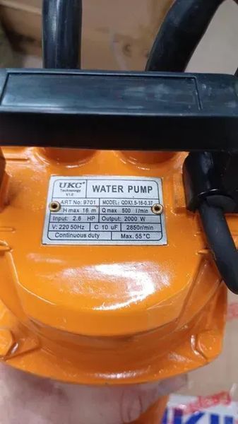 Водяний насос UKC 9701 з поплавком - 2.6 HP, 2000 Вт UKC 9701 / Насос для відкачування чистої води 2000W 2018998 фото