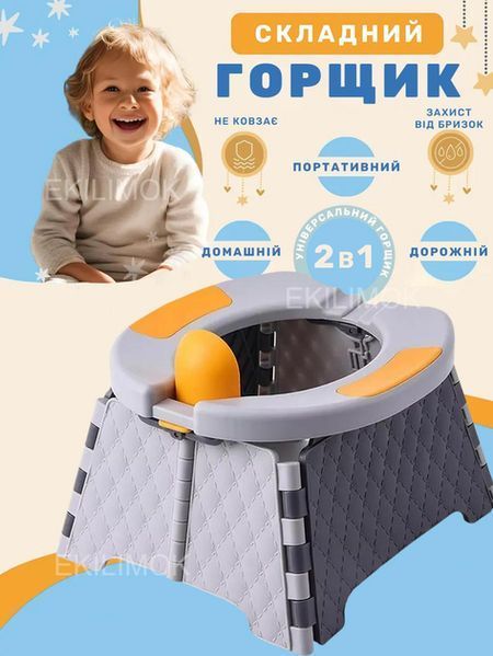 Портативный складной автомобильный туалетный стул детский, Дорожный мобильный горшок 23х22х15 см VENH16 фото