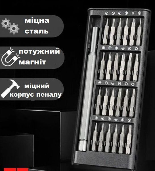 Набір викруток 25 в 1 магнітні Біти Phillips Torx Hex Precision DIY розбірний мінікейс VEN15410C фото