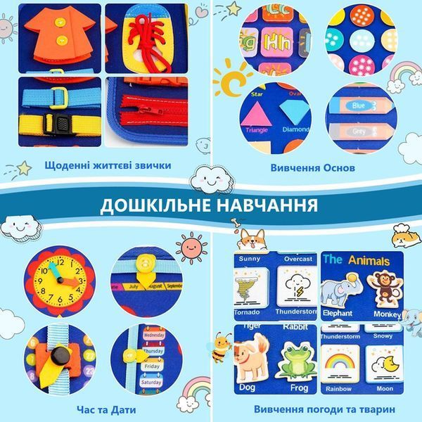 Бізіборд - тактильна м'яка книга для дітей / розвиваюча інтерактивна бізі-книга у вигляді сумочки, монтессорі VEN-1329 фото